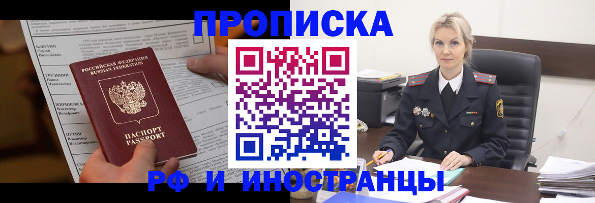 форма 3 в Бийске